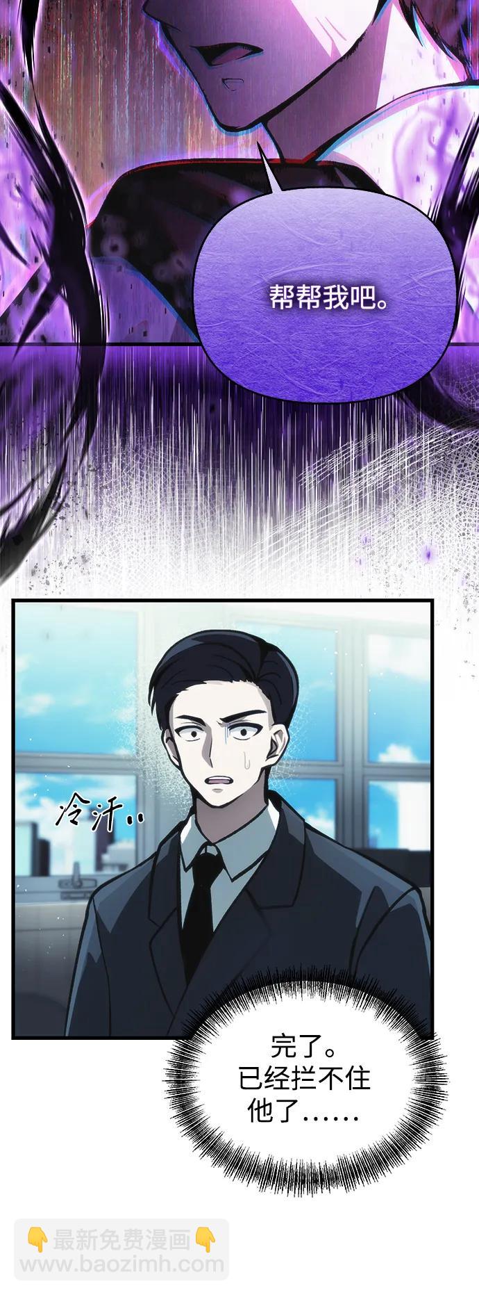 [第10话] 恶与善的界限10