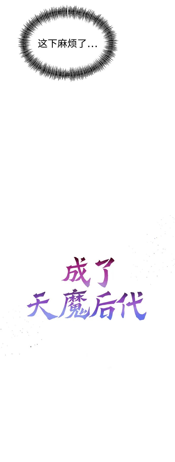 [第10话] 恶与善的界限11