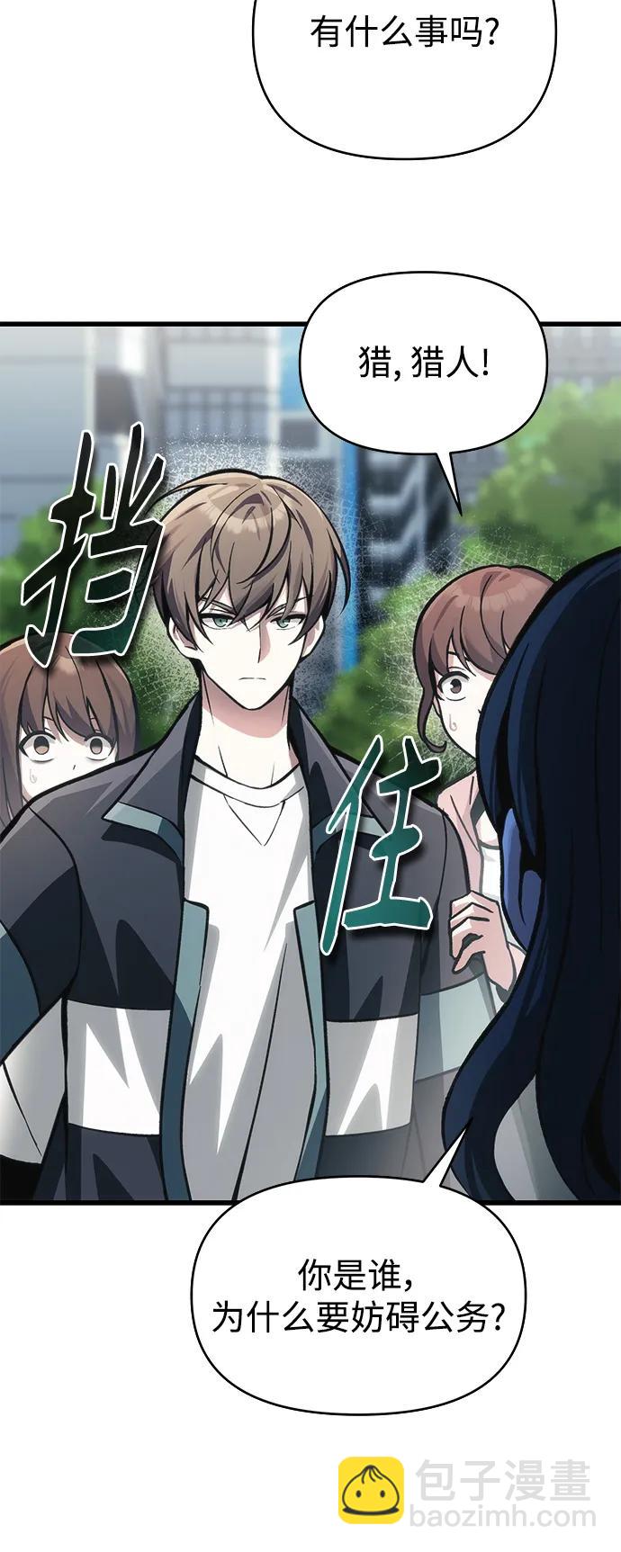 [第10话] 恶与善的界限17