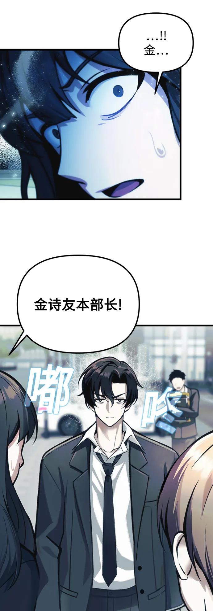 [第10话] 恶与善的界限25
