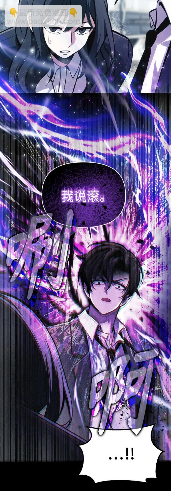[第10话] 恶与善的界限27