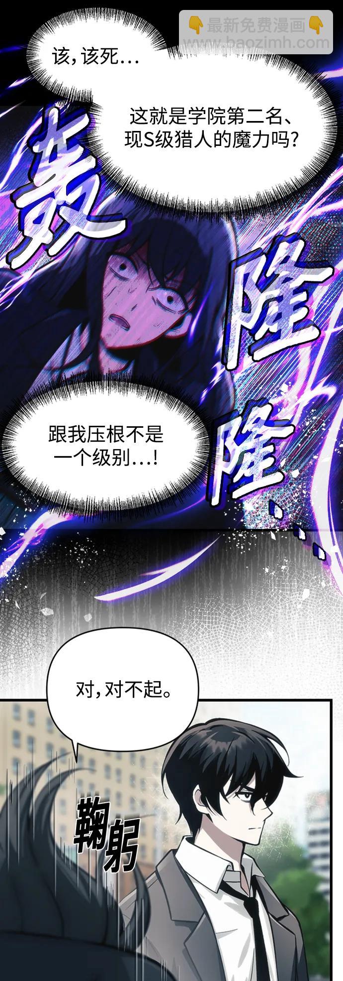 [第10话] 恶与善的界限28