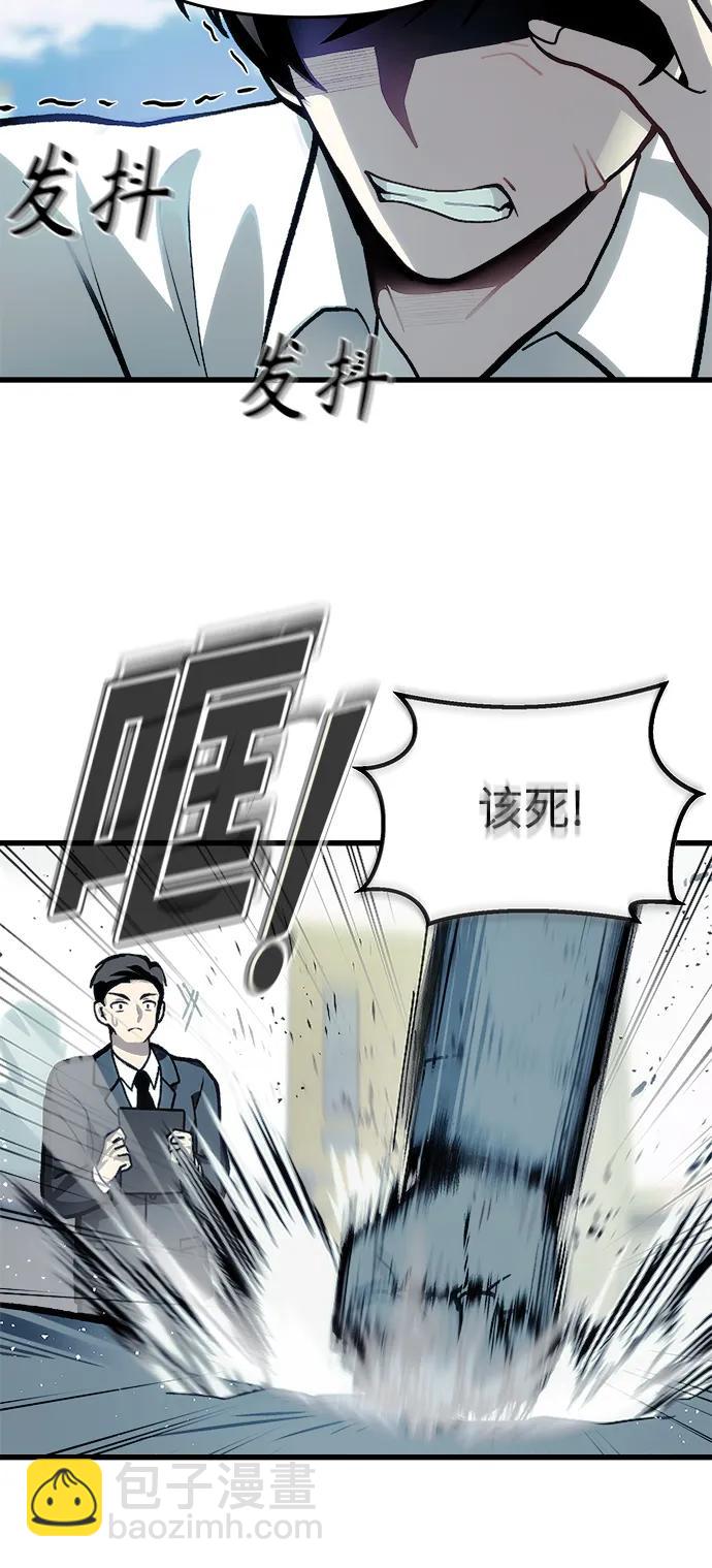 [第10话] 恶与善的界限3