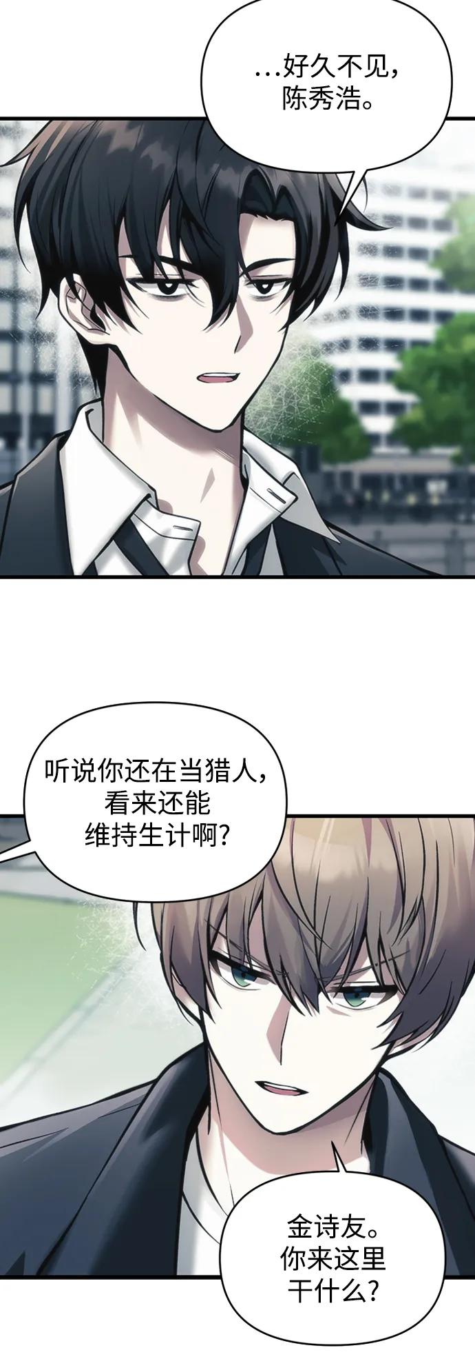 [第10话] 恶与善的界限30