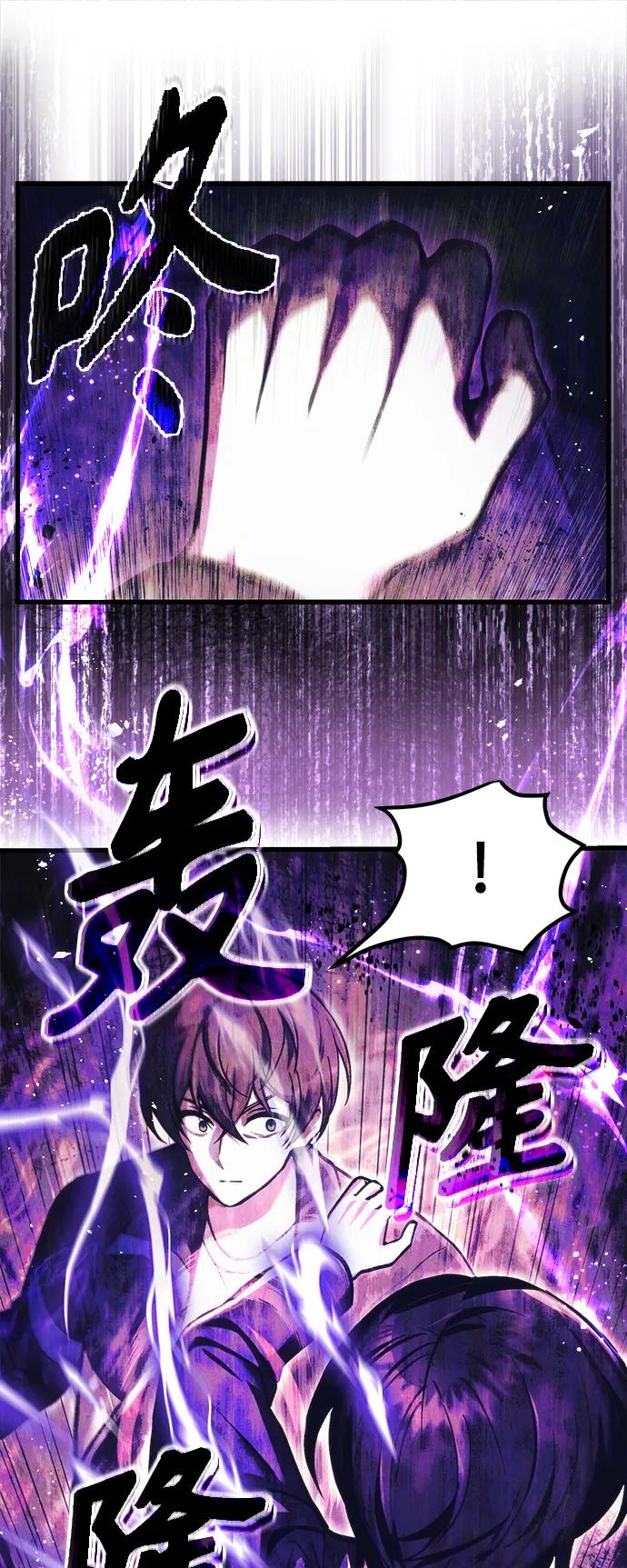 [第10话] 恶与善的界限35