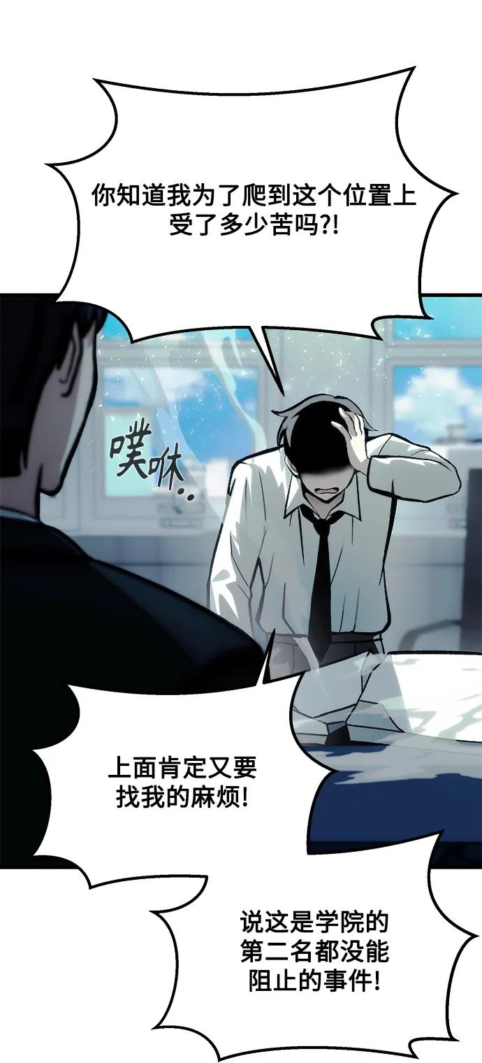 [第10话] 恶与善的界限4