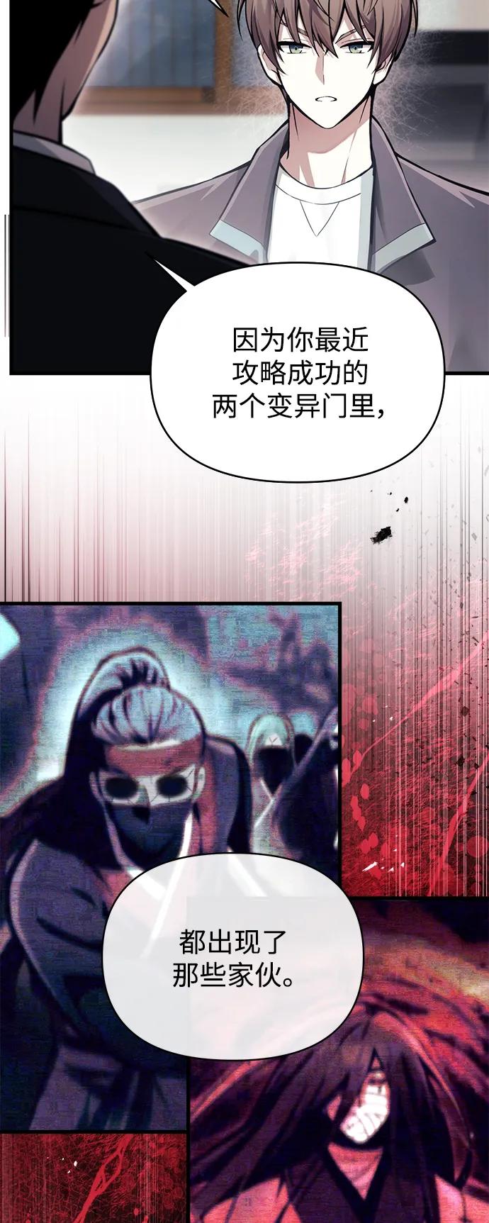 [第10话] 恶与善的界限45