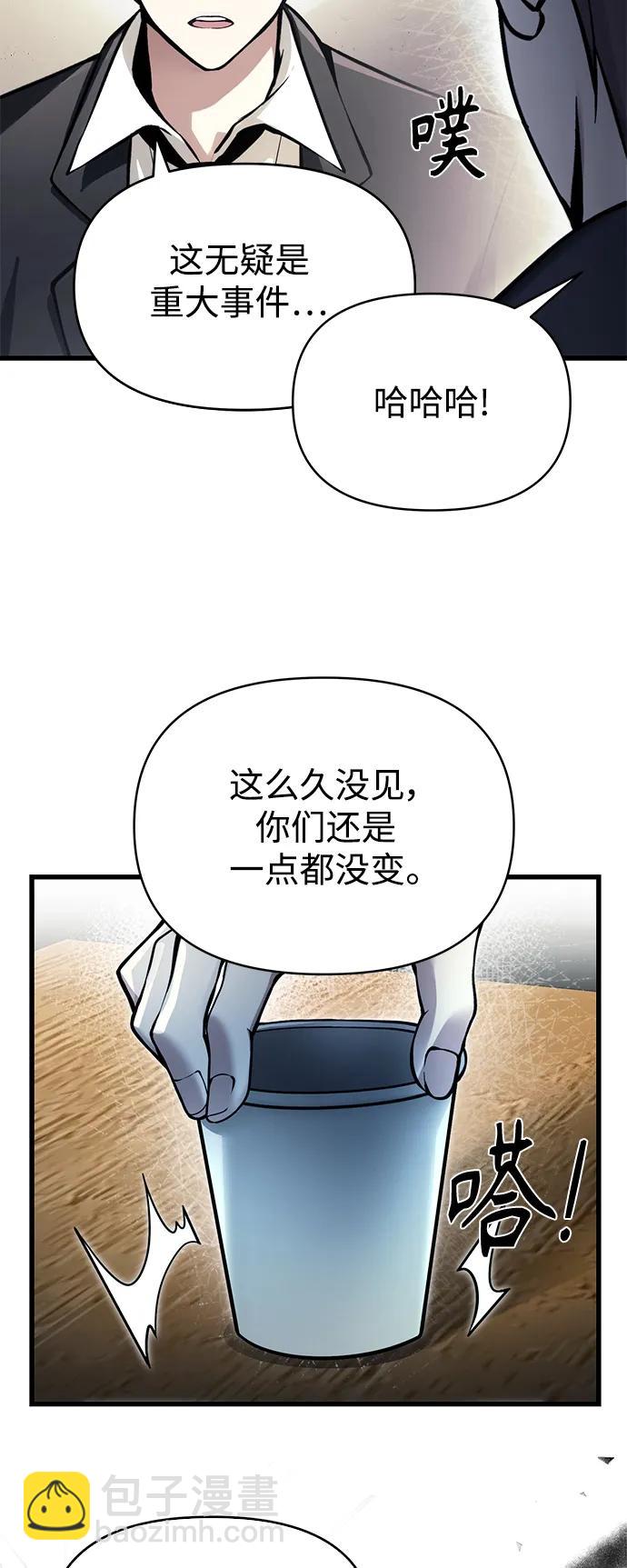 [第10话] 恶与善的界限48