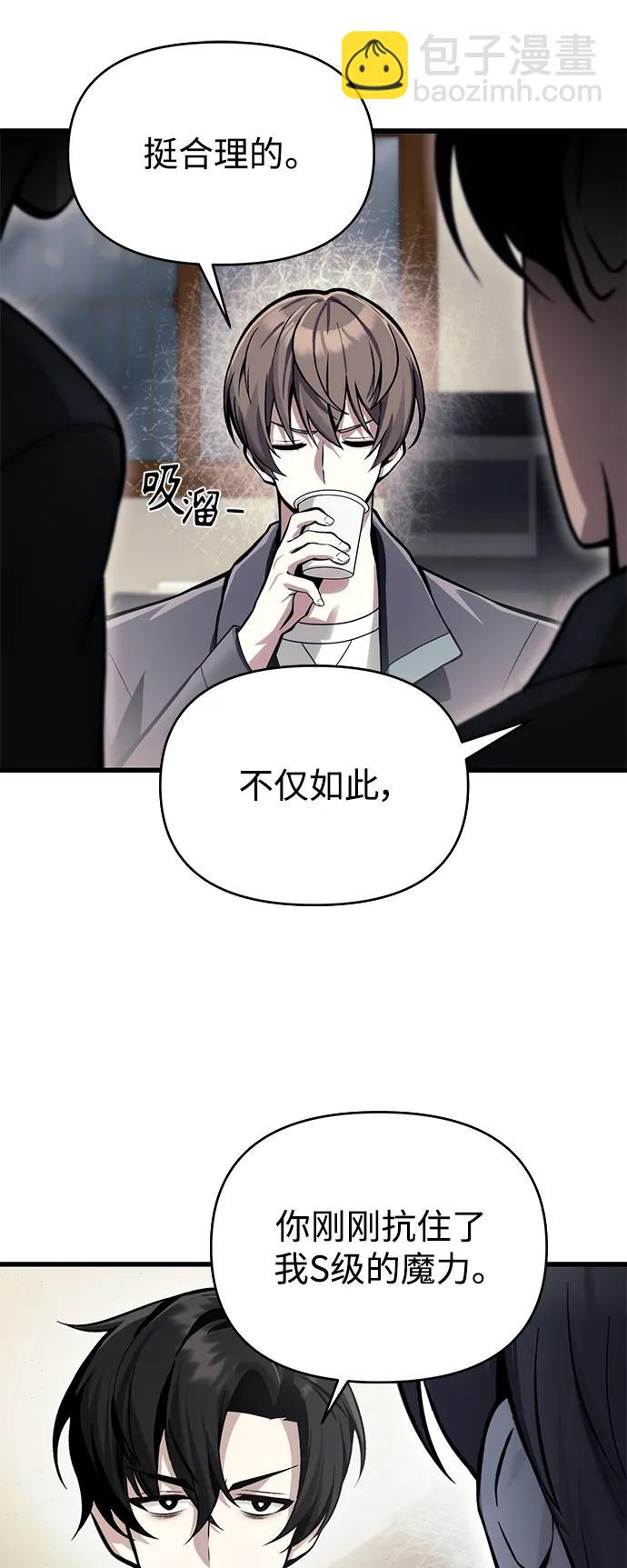 [第10话] 恶与善的界限51