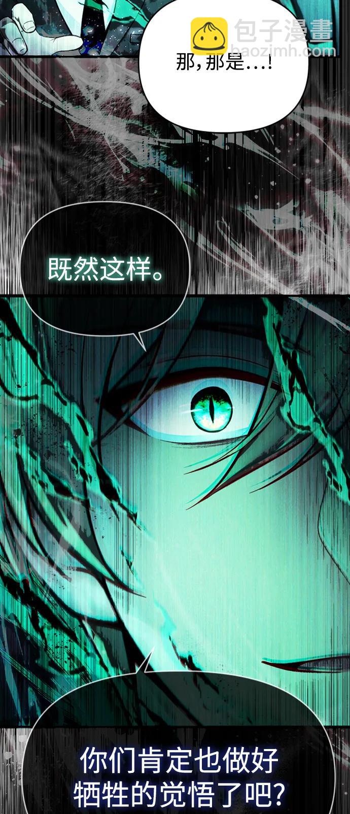 [第10话] 恶与善的界限59