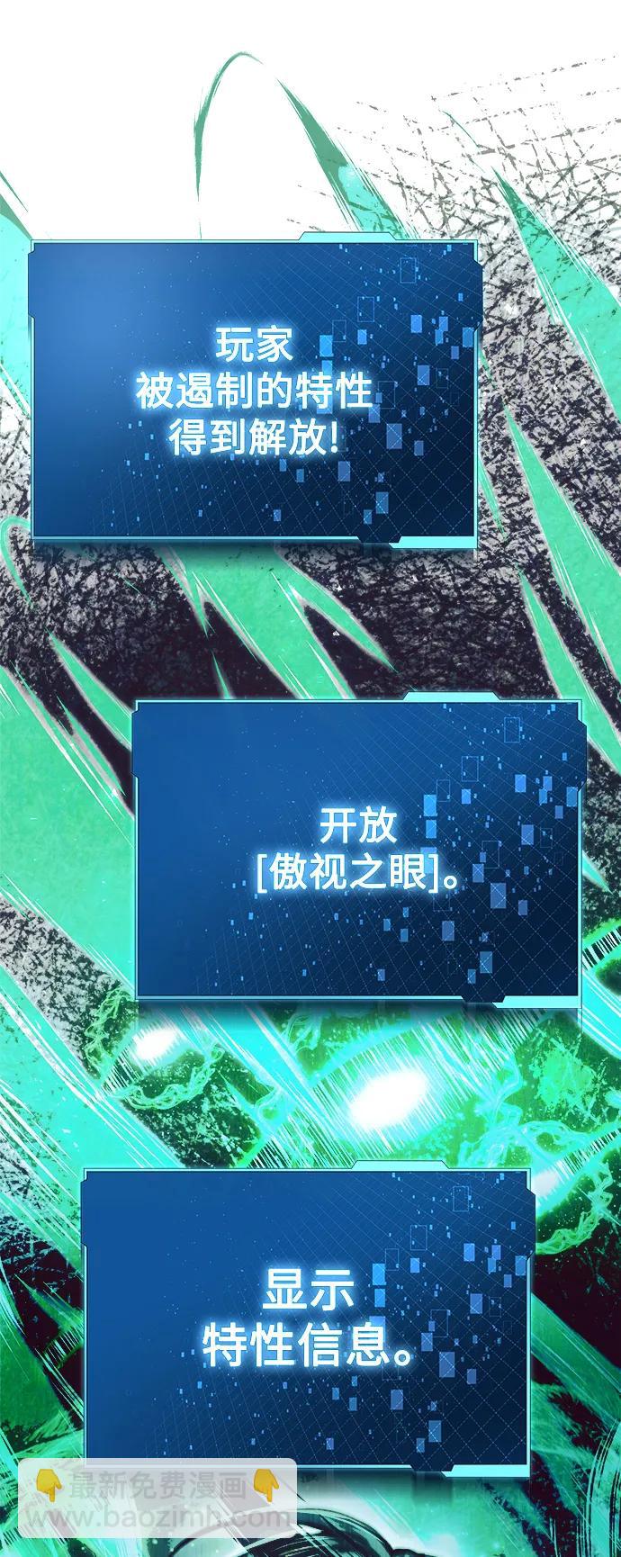[第10话] 恶与善的界限61