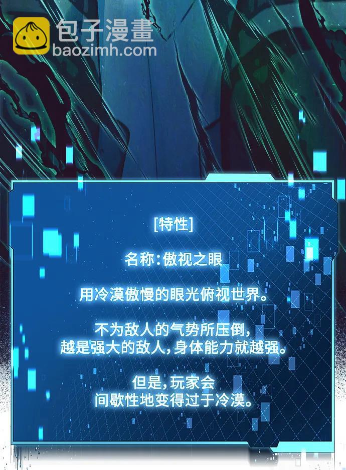 [第10话] 恶与善的界限63