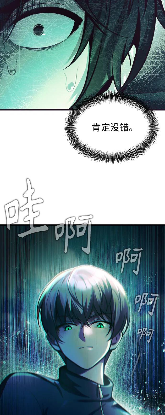 [第10话] 恶与善的界限65