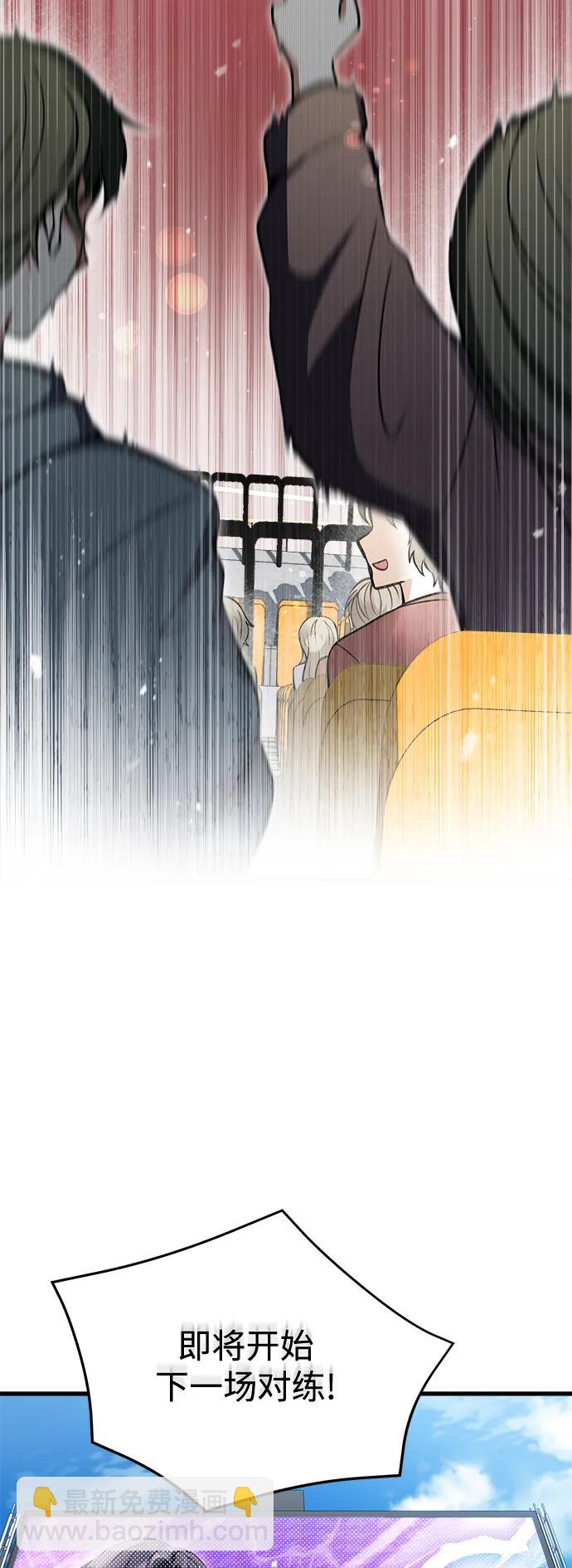 [第11话] 一触即发10