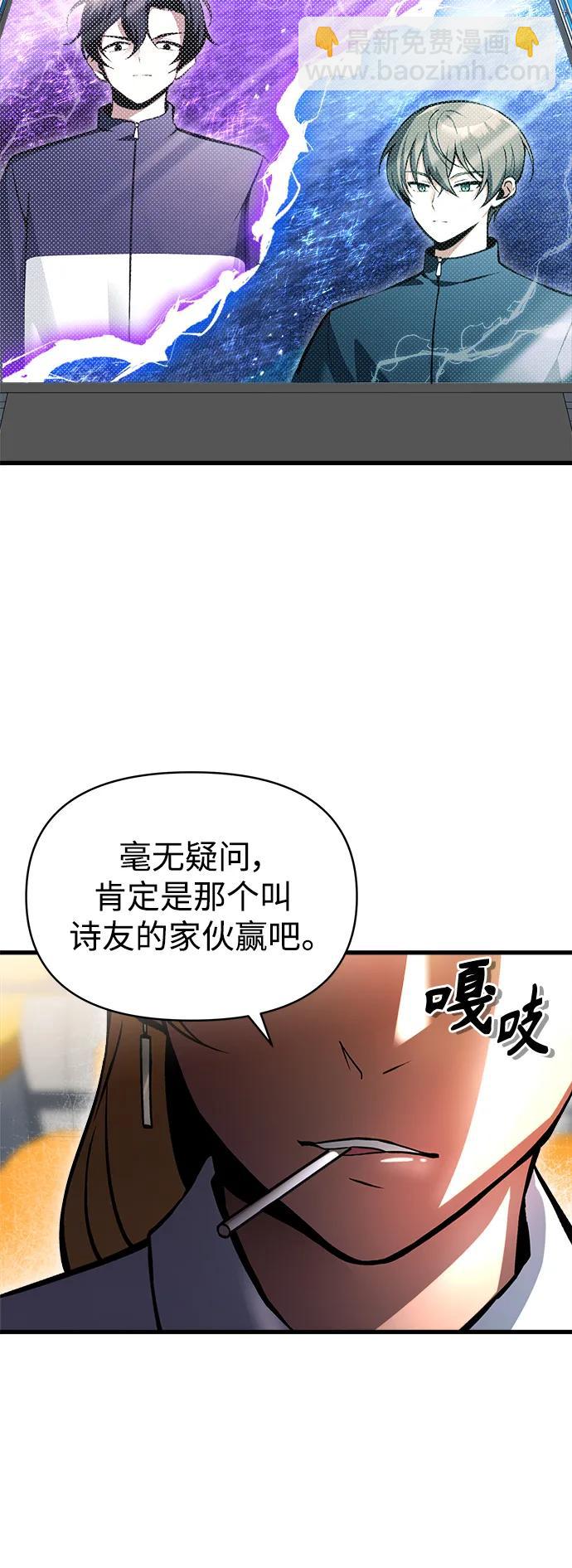 [第11话] 一触即发11