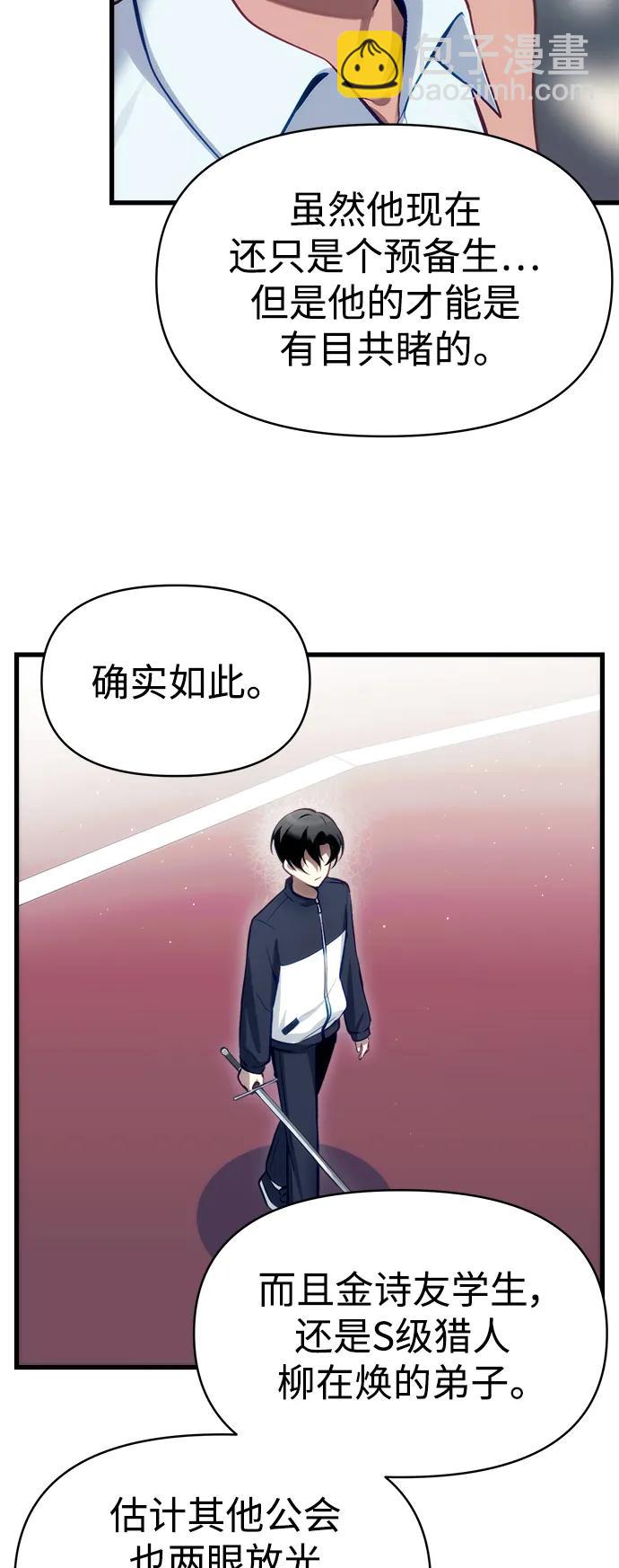 [第11话] 一触即发14