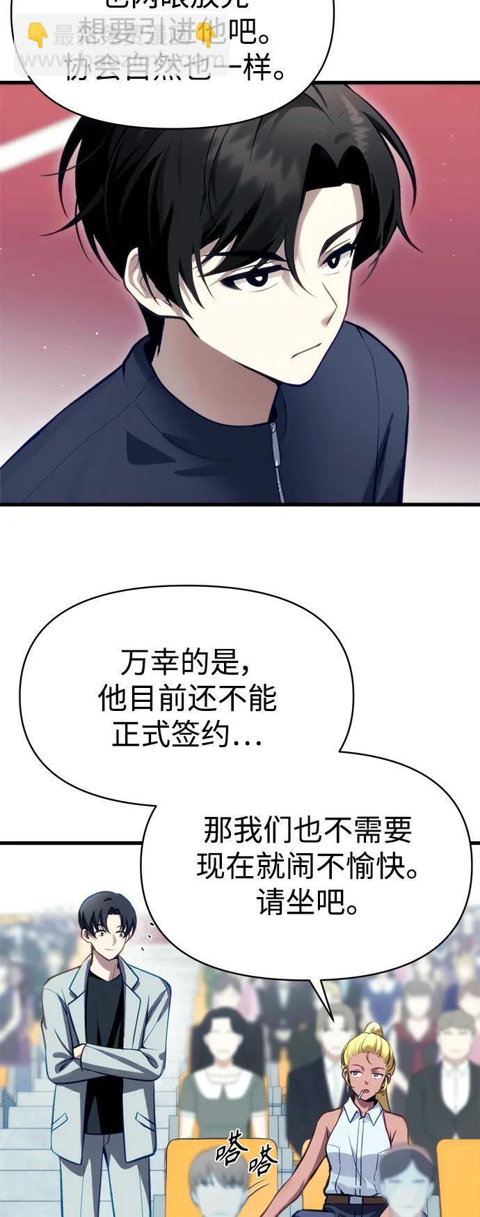 [第11话] 一触即发15
