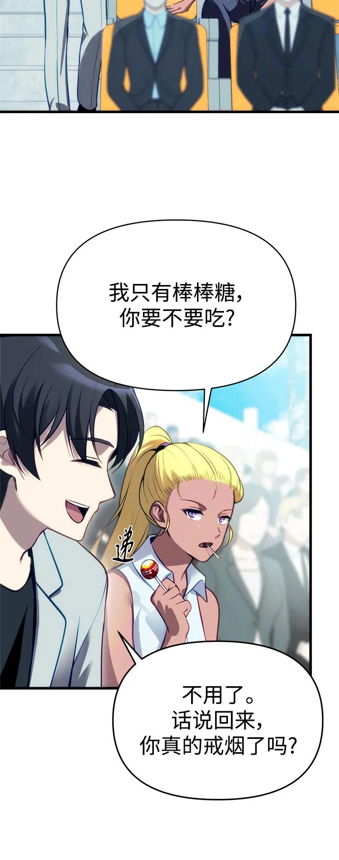 [第11话] 一触即发16