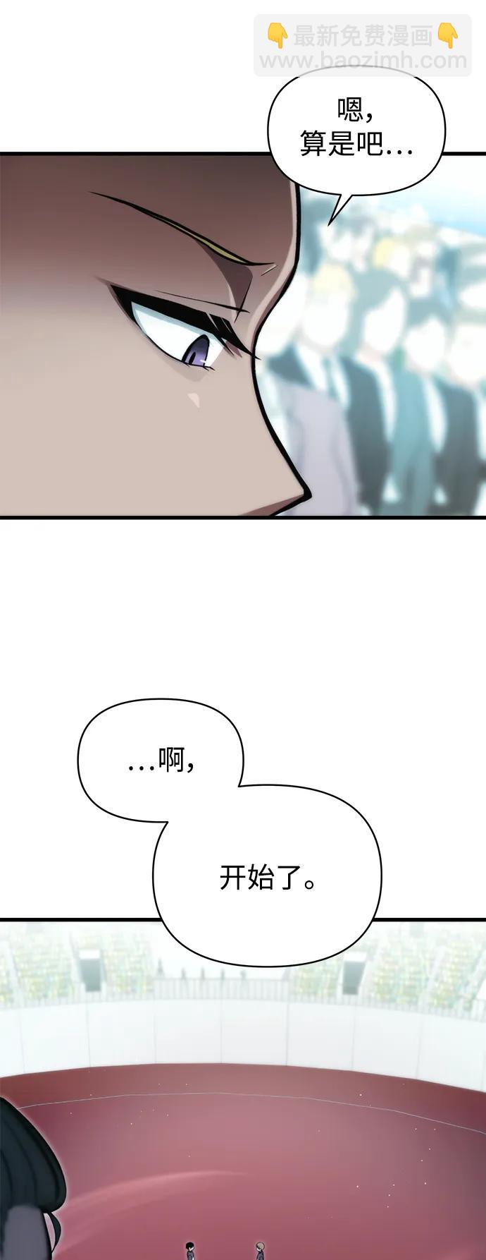 [第11话] 一触即发17
