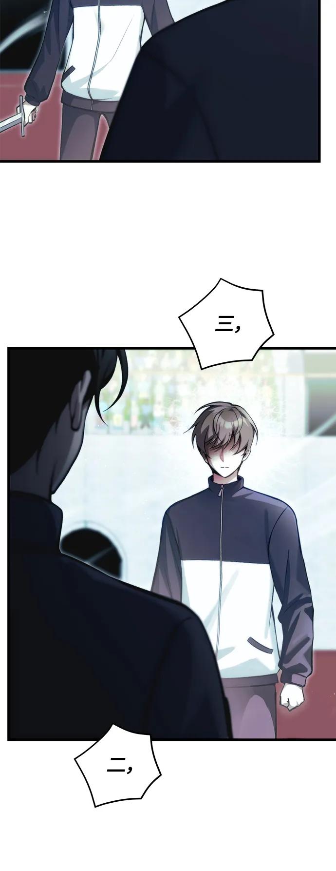 [第11话] 一触即发19