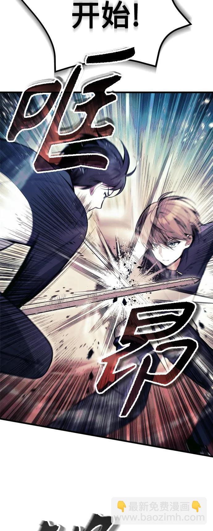 [第11话] 一触即发21