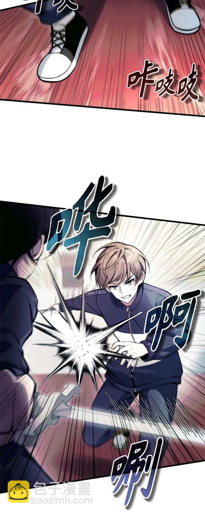 [第11话] 一触即发23