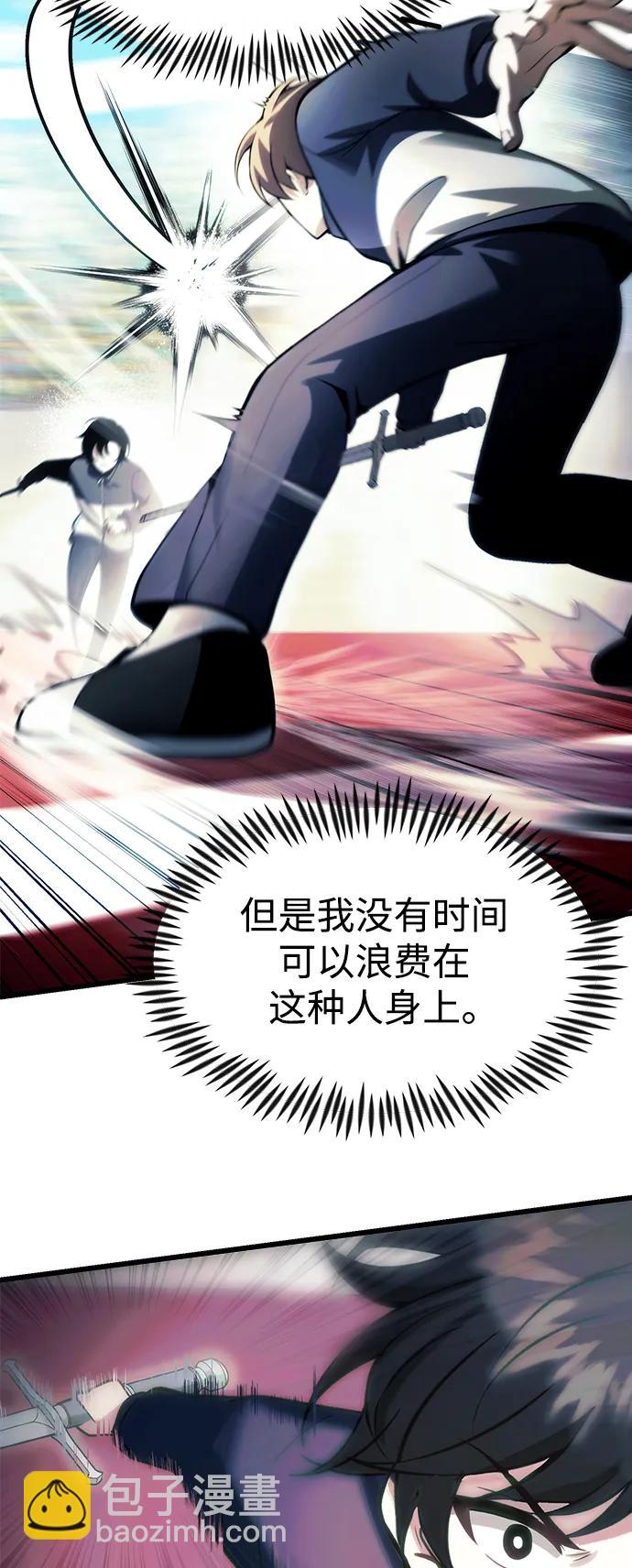[第11话] 一触即发25