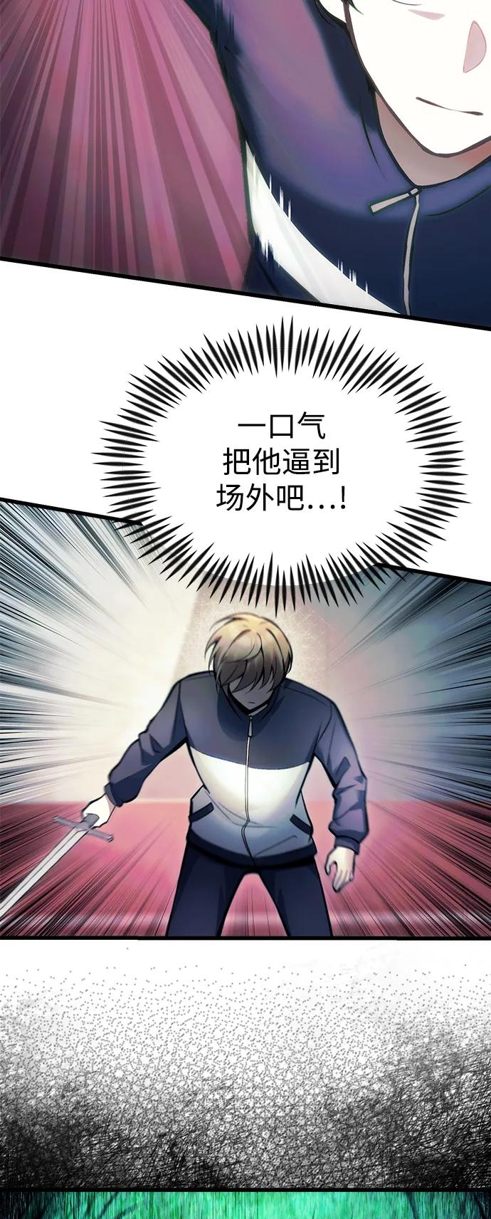 [第11话] 一触即发26