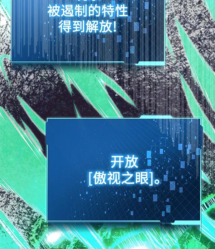 [第11话] 一触即发3