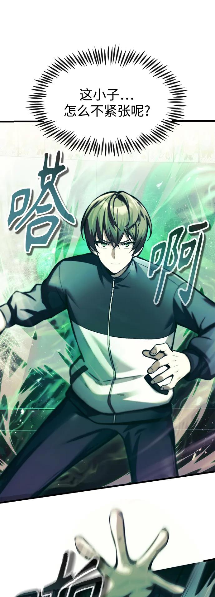 [第11话] 一触即发31