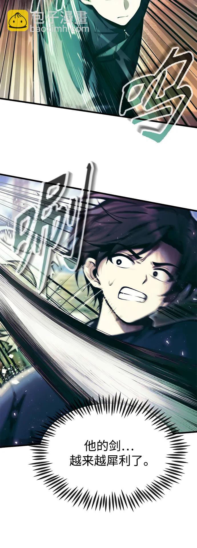 [第11话] 一触即发34