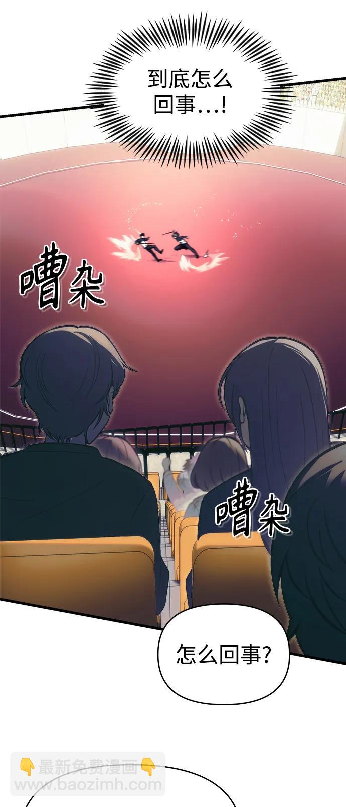 [第11话] 一触即发35