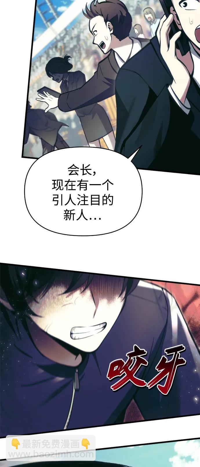 [第11话] 一触即发37