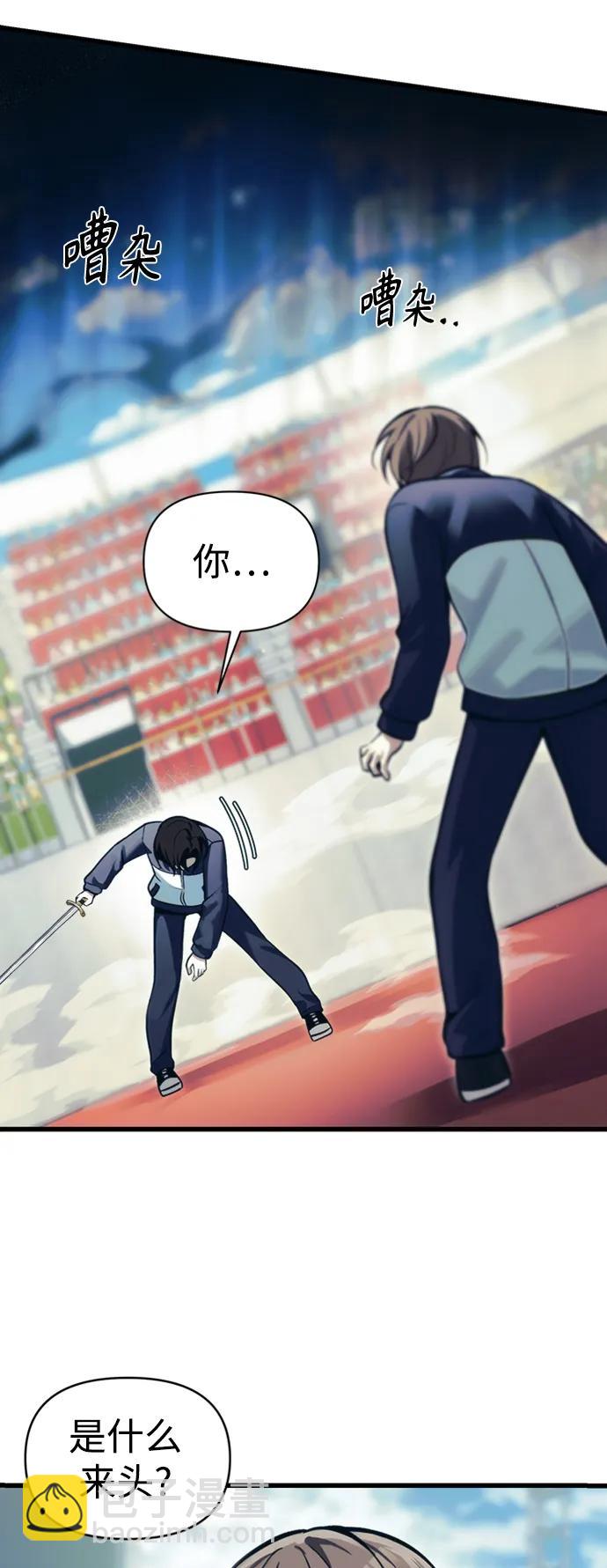 [第11话] 一触即发39