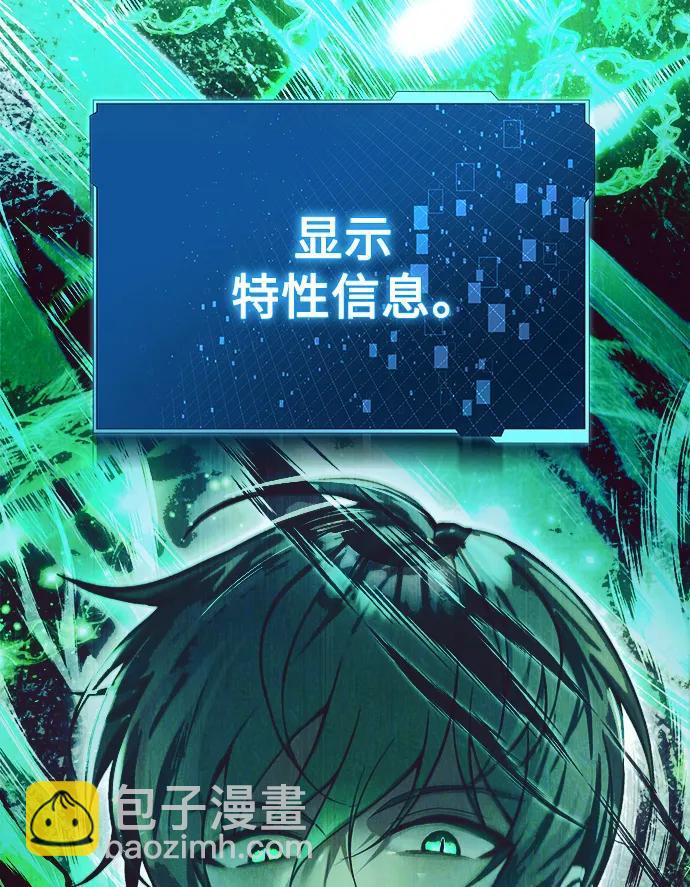 [第11话] 一触即发4