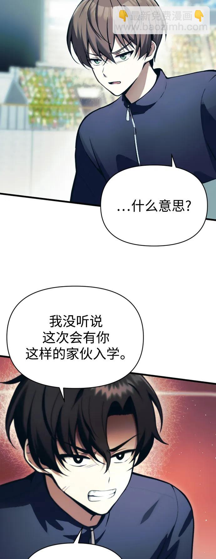[第11话] 一触即发40