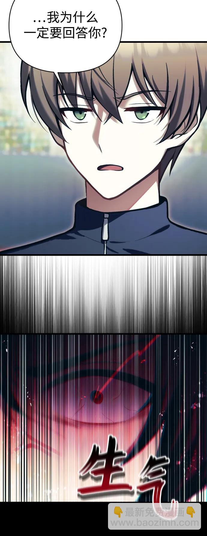 [第11话] 一触即发42