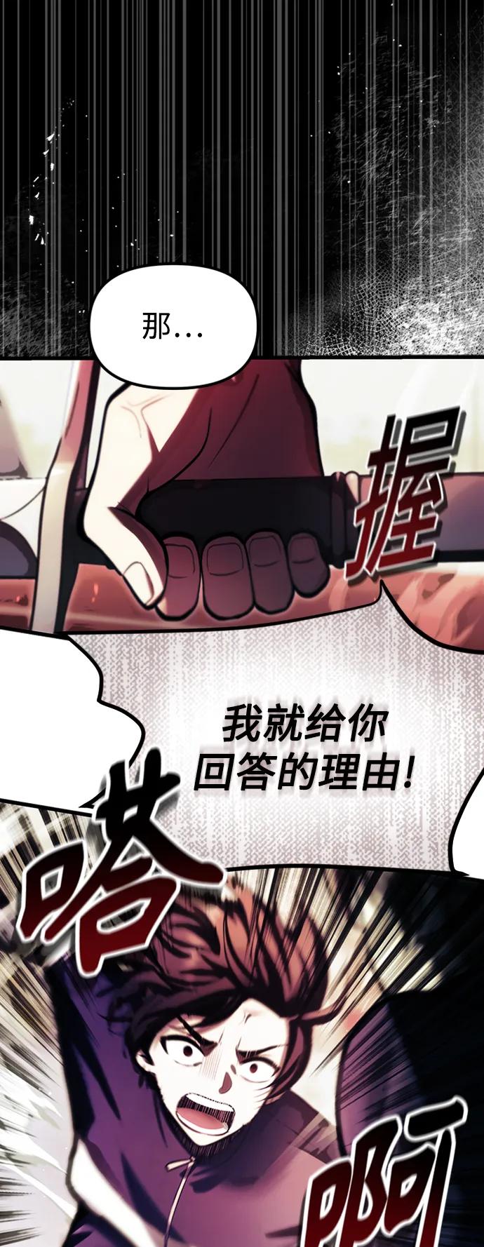 [第11话] 一触即发43