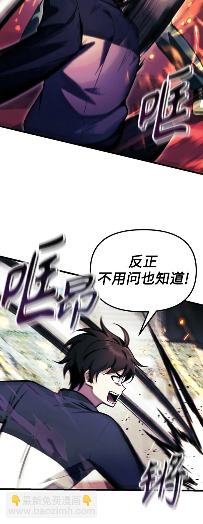 [第11话] 一触即发45