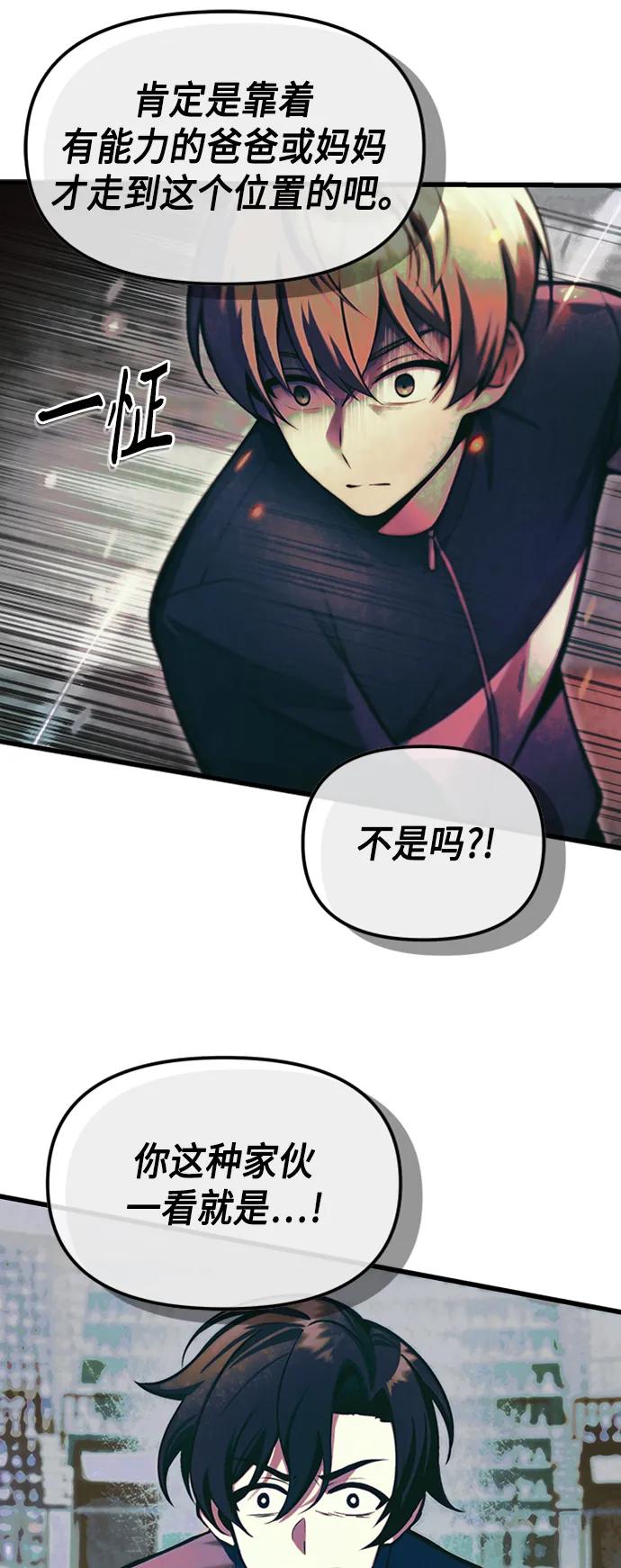 [第11话] 一触即发50