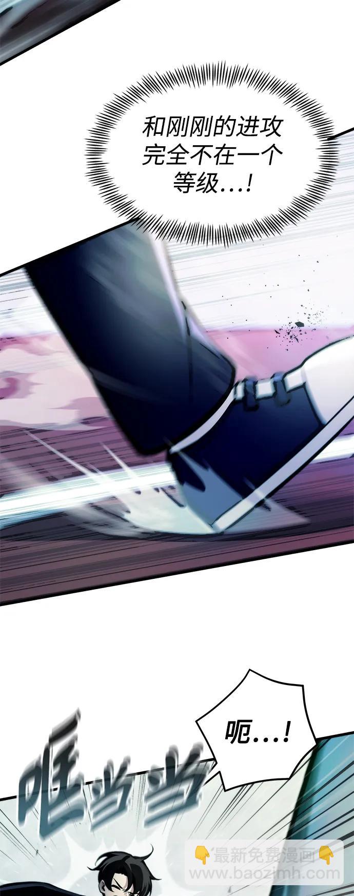 [第11话] 一触即发57
