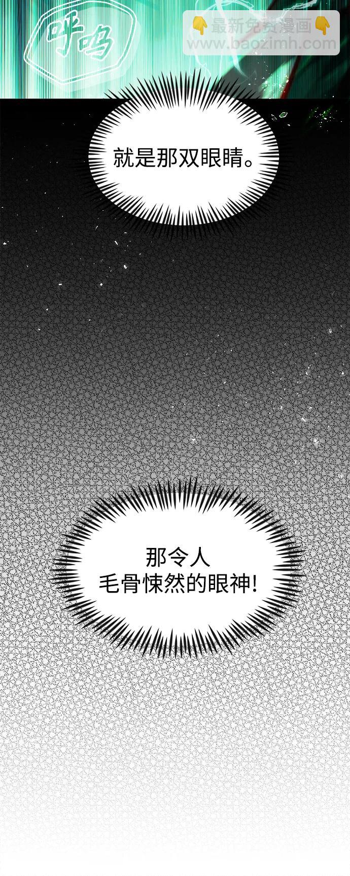 [第11话] 一触即发67