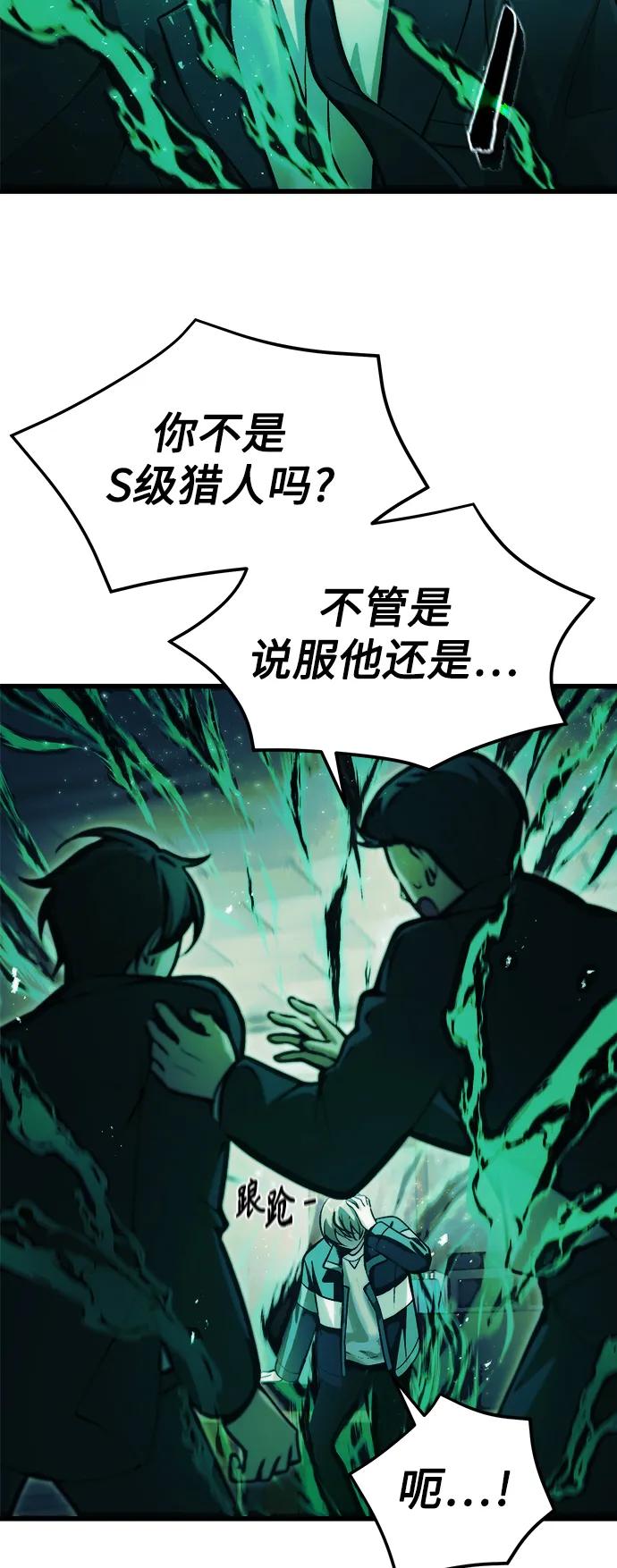 [第11话] 一触即发69