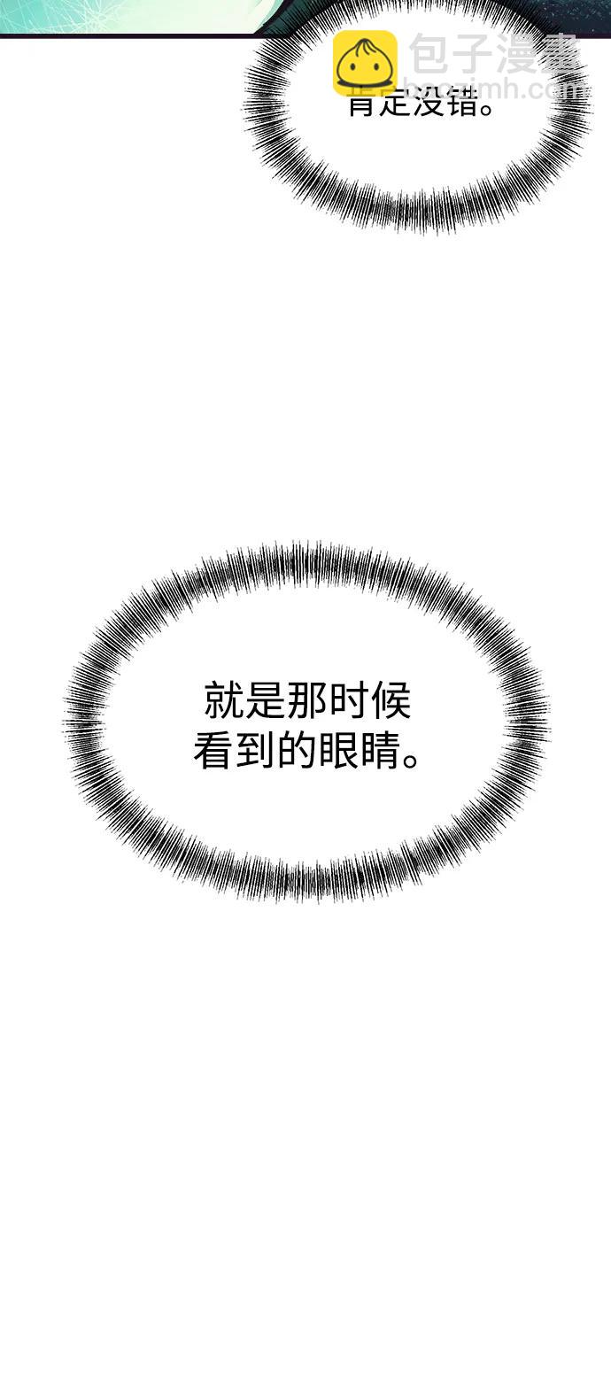 [第11话] 一触即发7