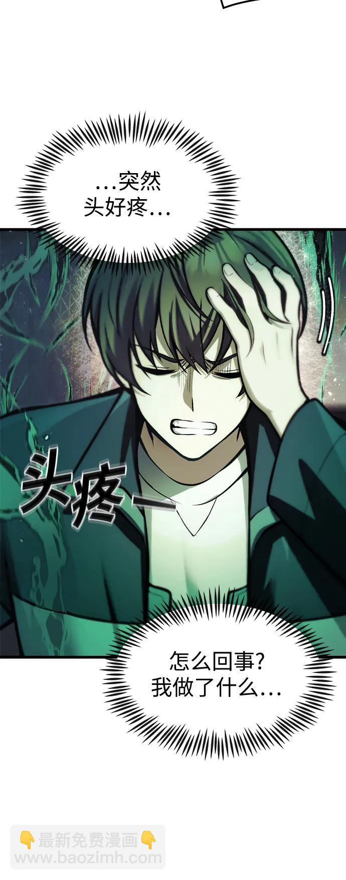 [第11话] 一触即发70