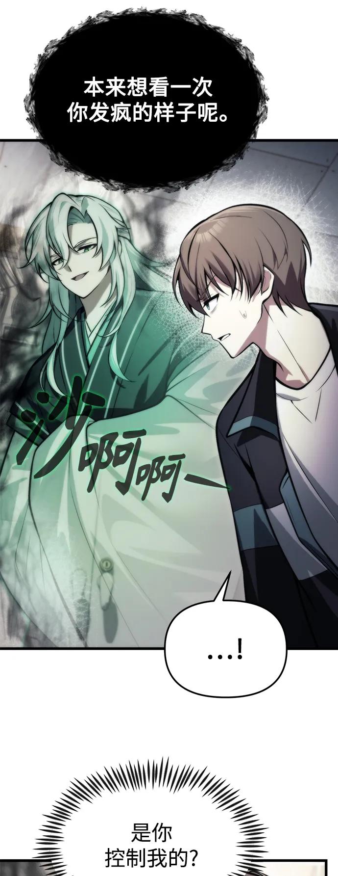 [第11话] 一触即发74