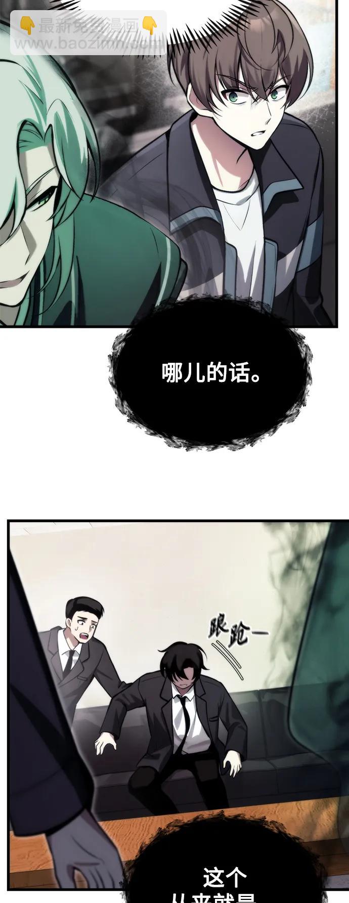 [第11话] 一触即发75