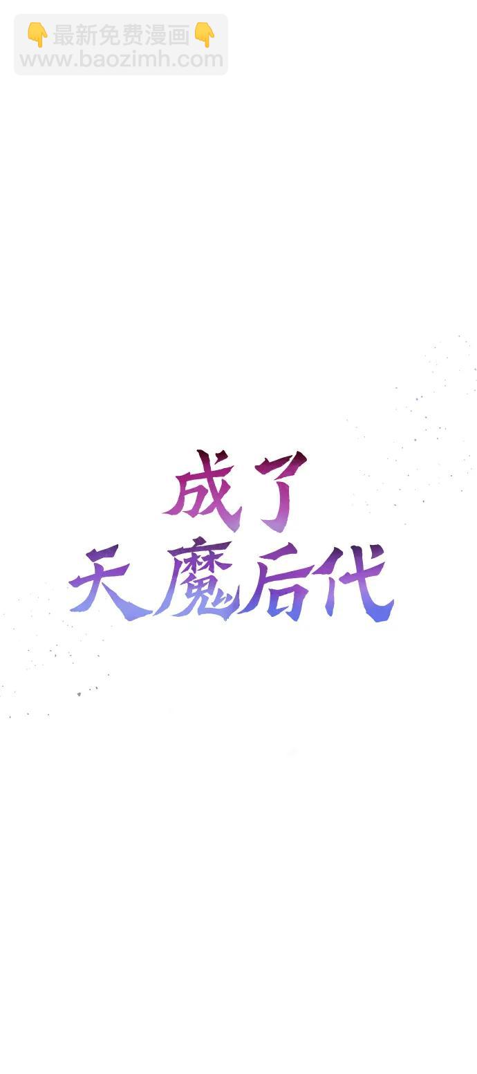 [第11话] 一触即发8