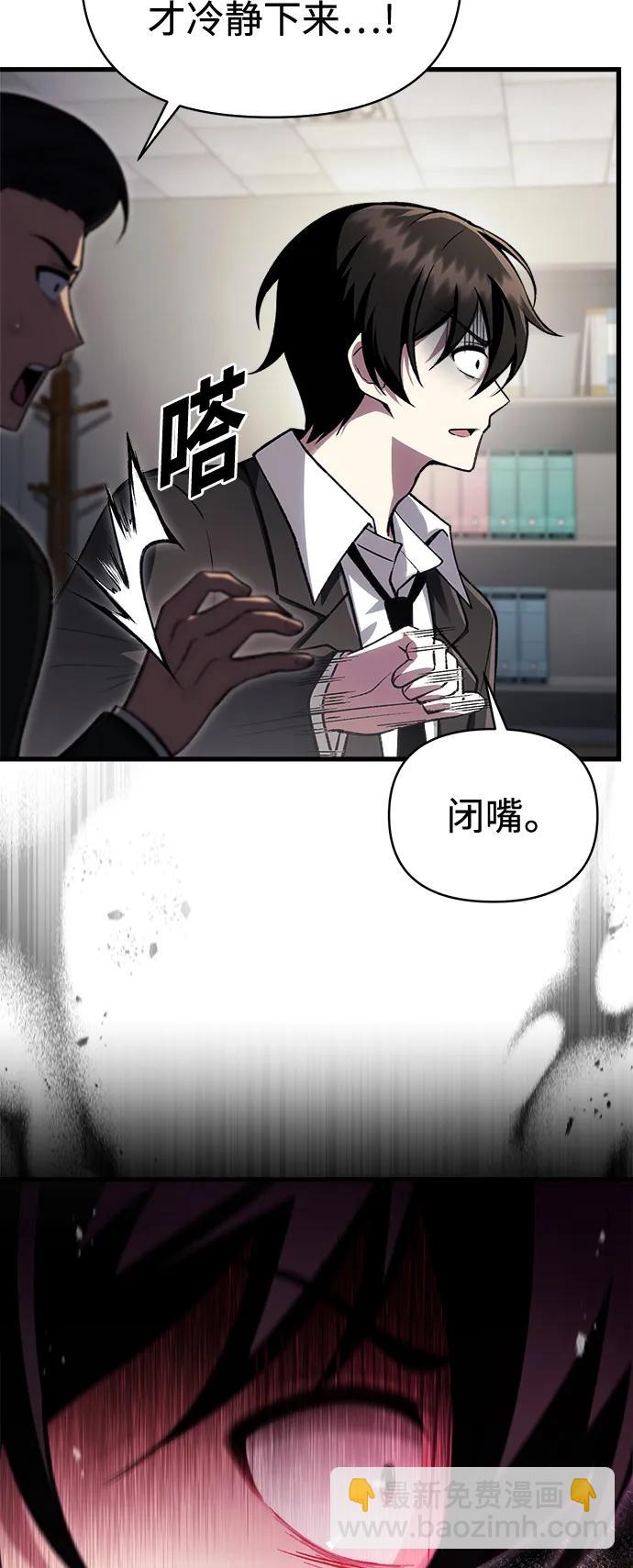 [第12话] 协商12
