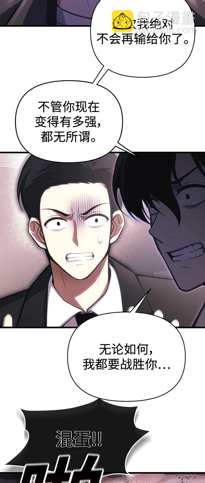[第12话] 协商18